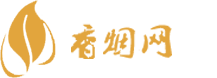 香烟批发中华香烟批发